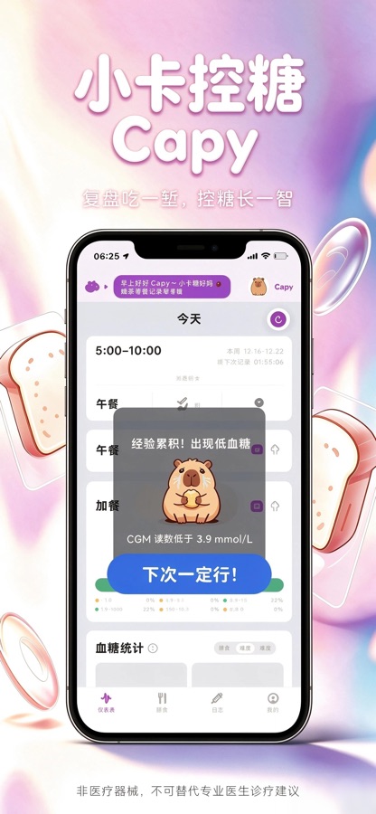 营养详情